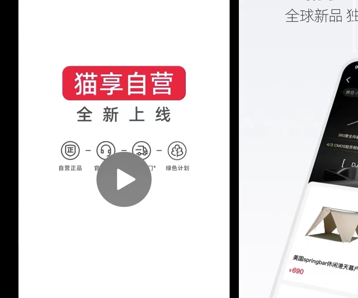电商代运营