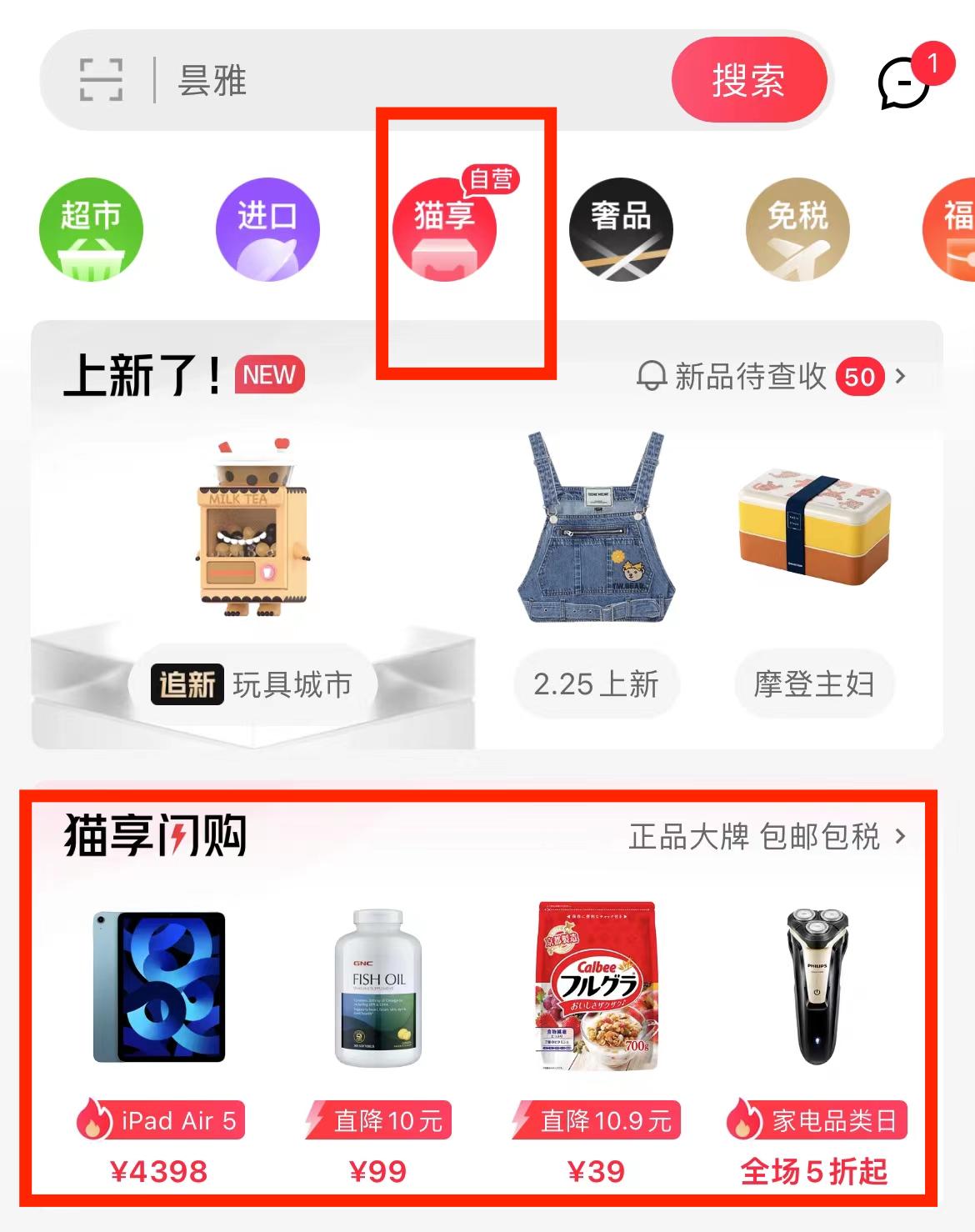 食品代运营