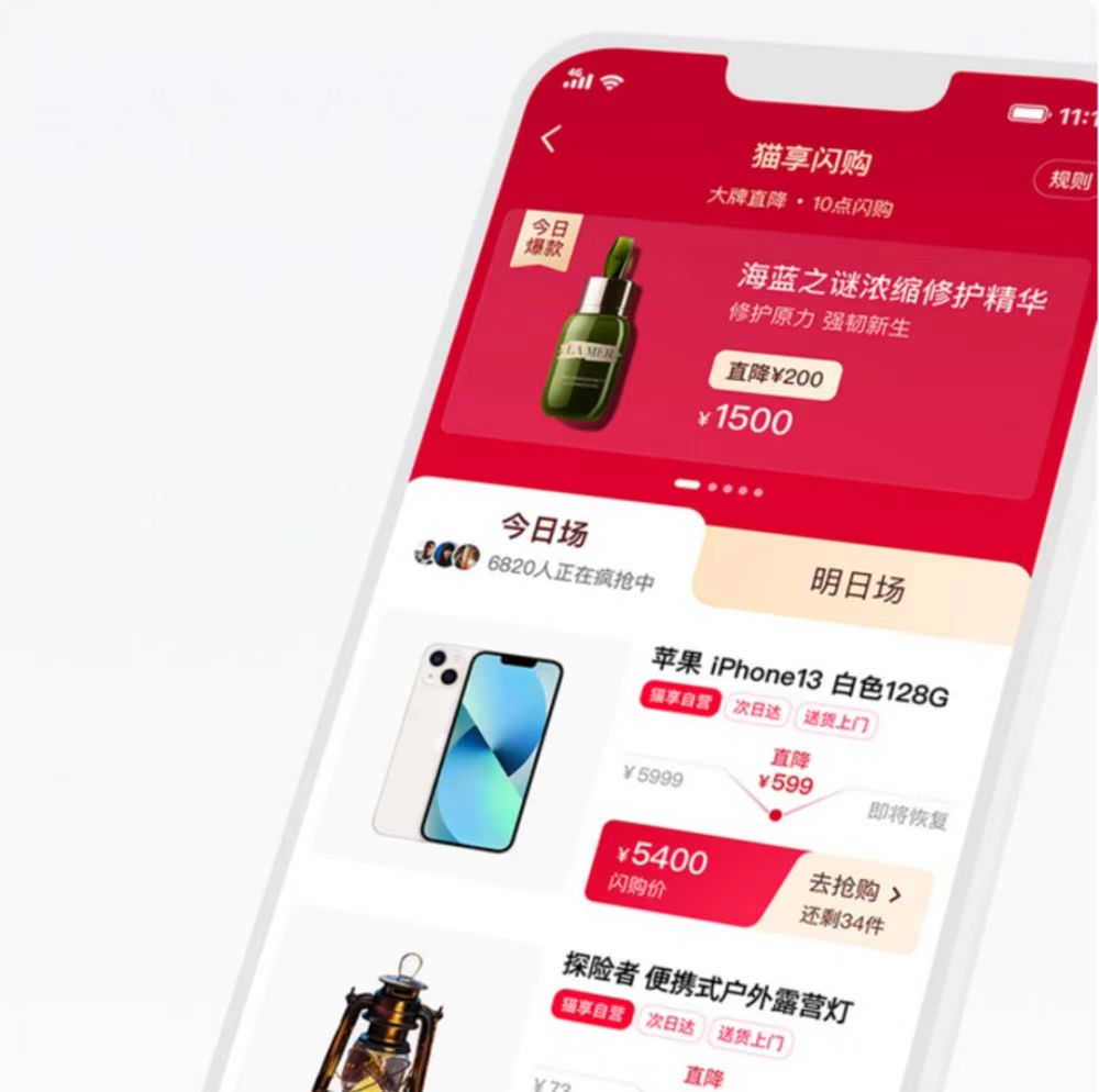 淘宝代运营
