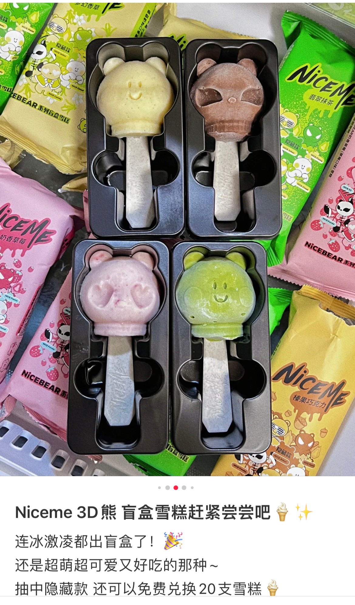 食品代运营