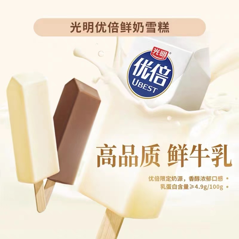 京东代运营