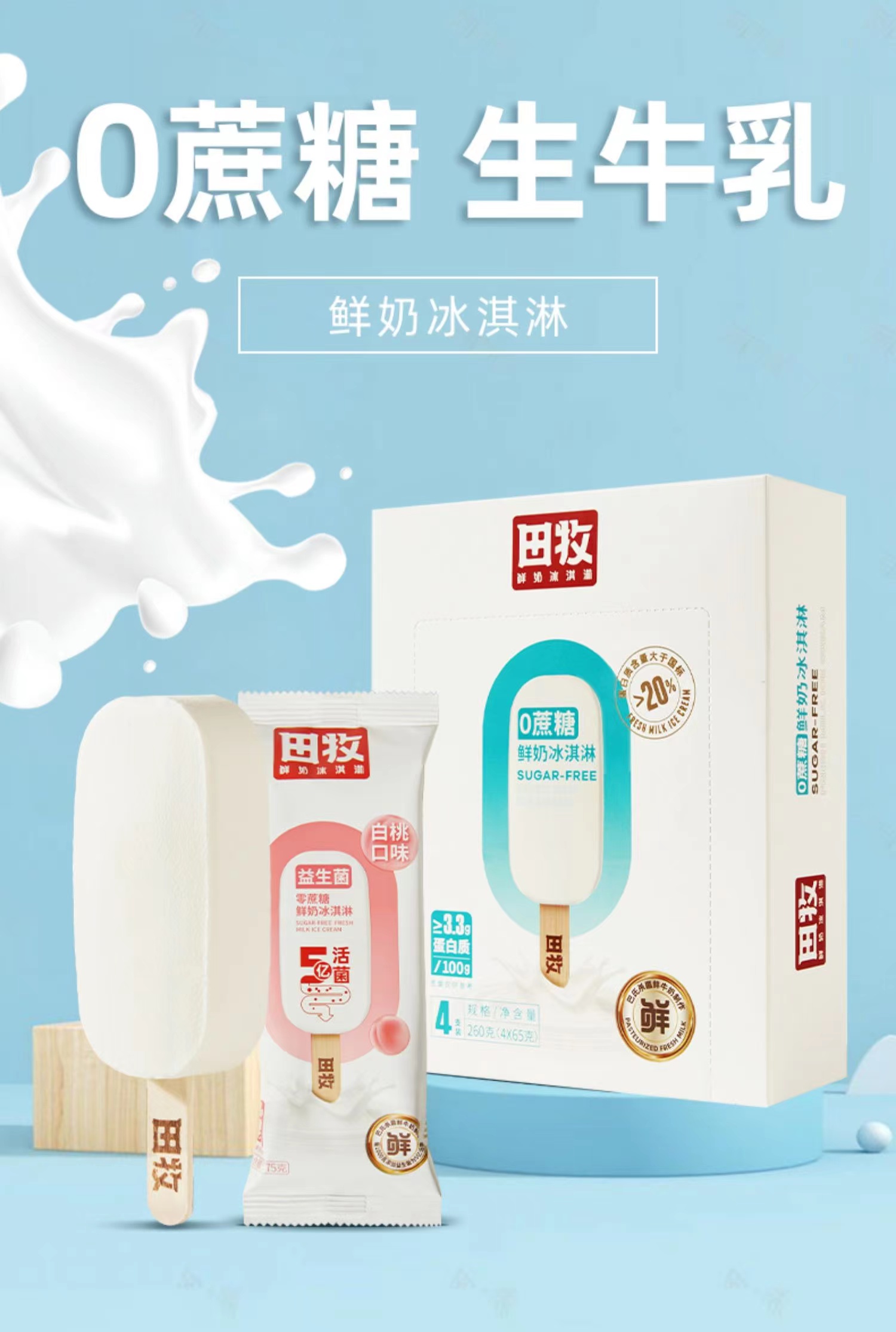 电商解决方案