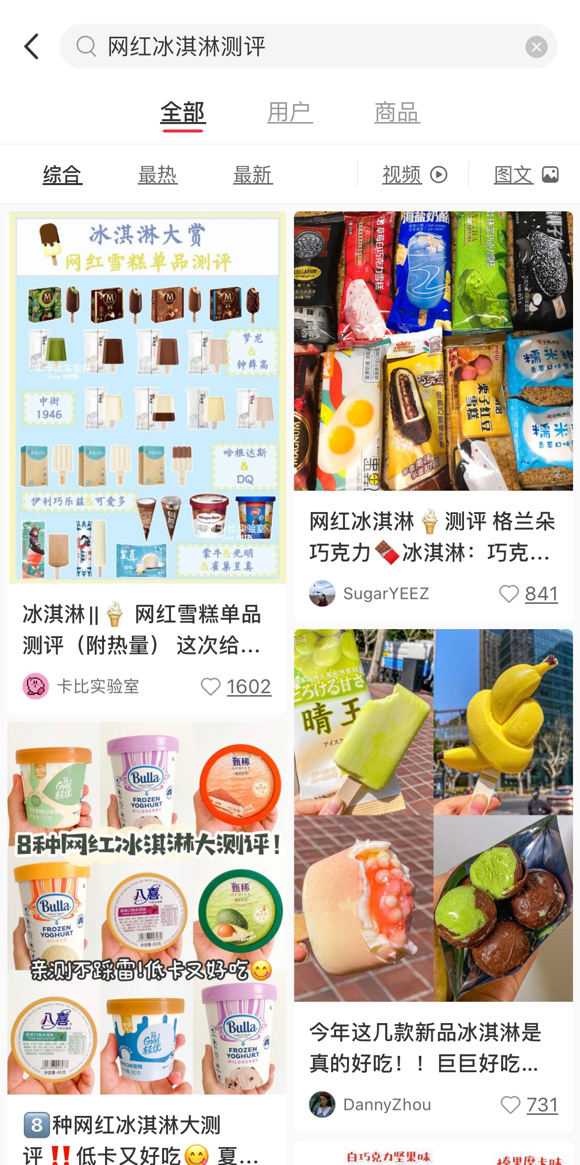 电商运营方案